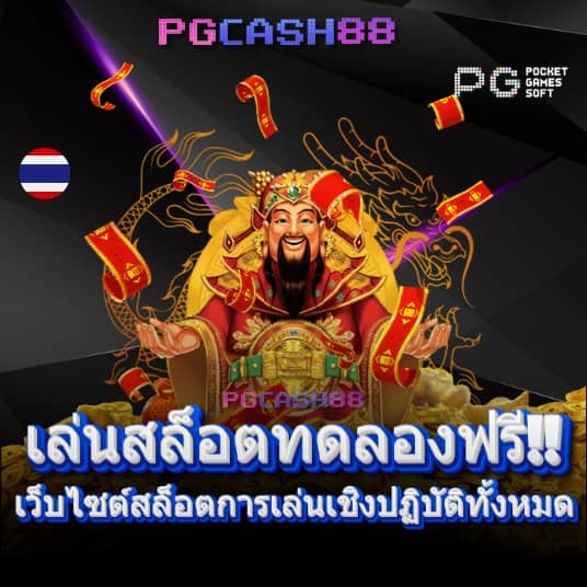 thscore mobi vip